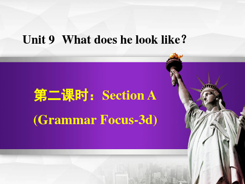 人教版七下Unit9 what does he look like SectionA Grammar Focus-3d