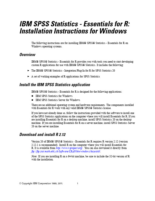 IBM SPSS Statistics - Essentials for R 安装指南（Window