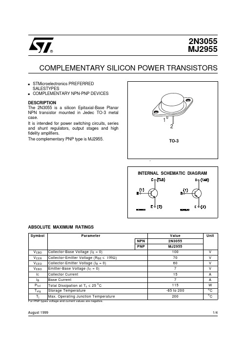 2N3055中文资料_数据手册_参数