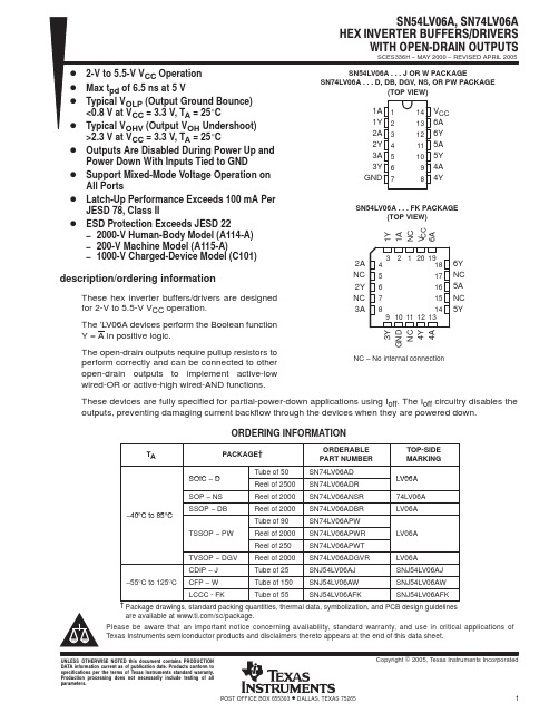 SN54LV06A中文资料