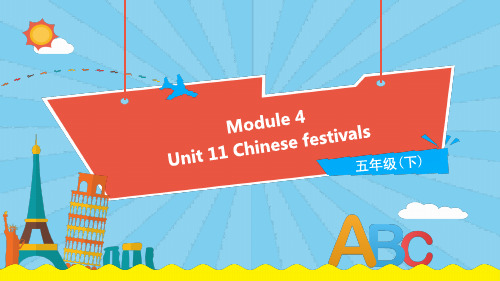 小学英语沪教牛津版五年级下册Module 4 Unit 11 (第1课时)教学PPT