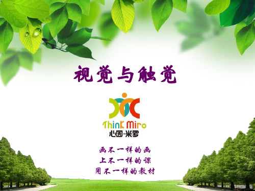 7第七课·荷花(适合年龄4-8岁)