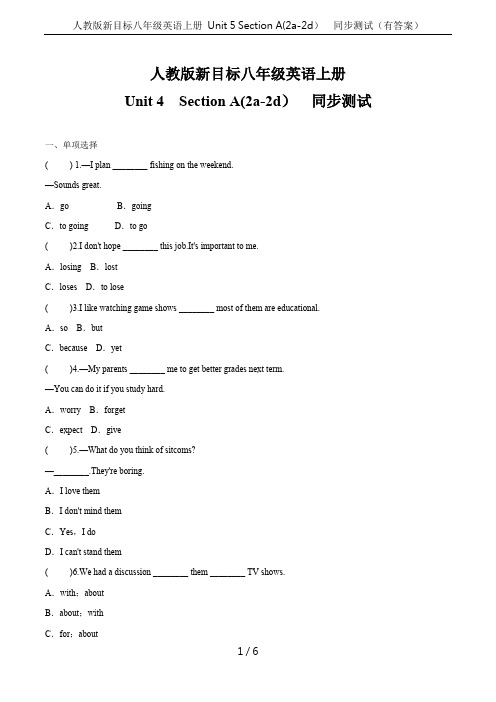 人教版新目标八年级英语上册 Unit 5 Section A(2a-2d)  同步测试(有答案)