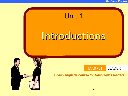 体验商务英语综合教程1unit1(课堂PPT)