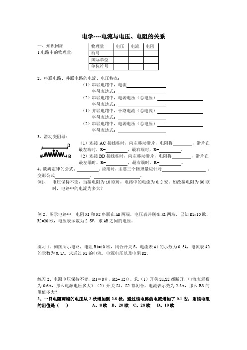 IUR计算