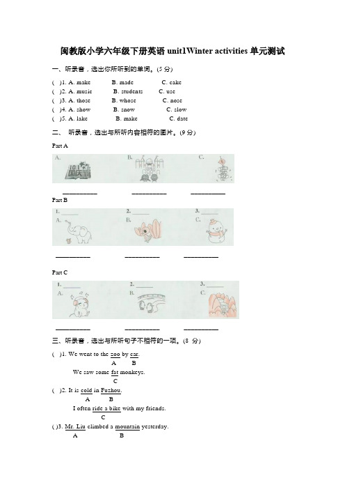 2023年闽教版英语六年级下册Unit1 Winter activities单元测试卷含答案