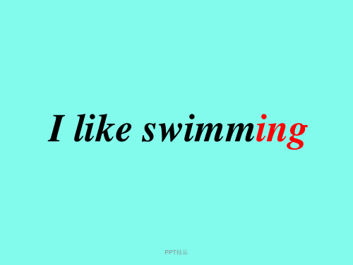 外研版一年级起点小学二年级英语下册I like swimming.