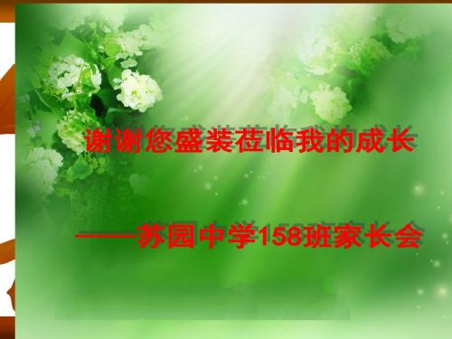 有一种幸福叫成长
