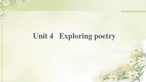 新教材牛津译林版选择性必修第一册Unit4 Exploring poetry教学课件