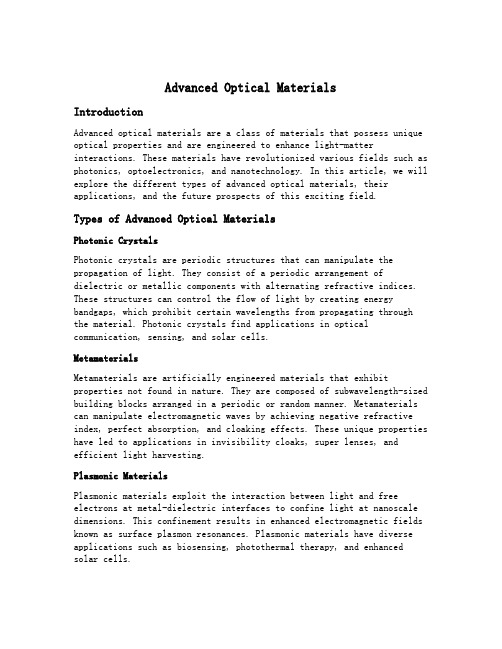 advanced optical materials分区