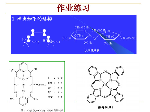 运用origin软件的一些练习作业