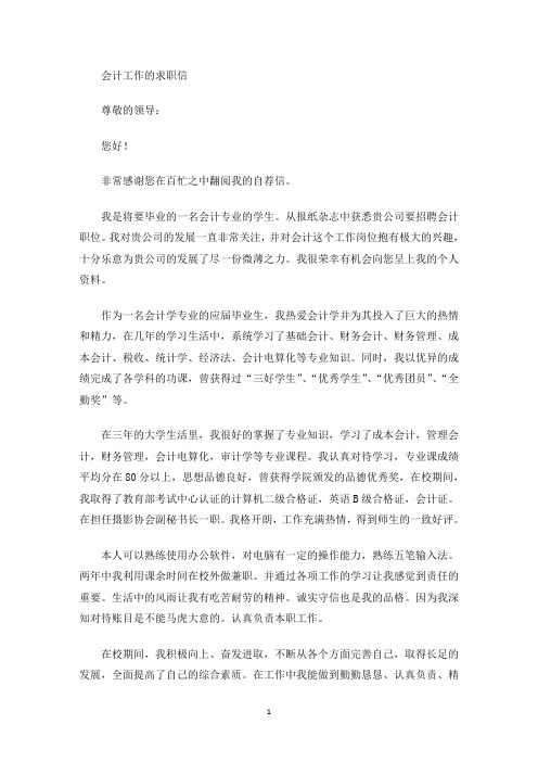 最新我会保持不断学习的精神