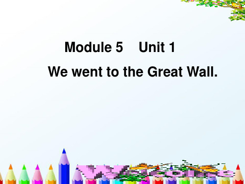 一起点外研版英语四年级上册Module 5 Unit 2 I wore warm clothes教学ppt课件3