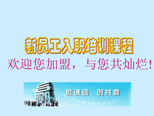 烧结工艺操作规程培训 共42页