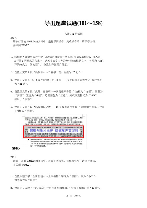 导出2