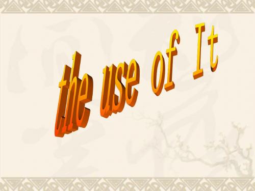 unit20 grammar the use of it 人教版 课件