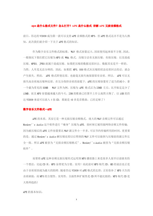 flv是什么格式的文件以及各种格式介绍