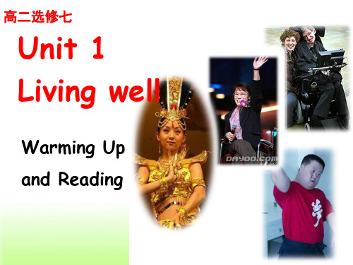 选修七 Unit 1 Living well[Warming Up and Reading]