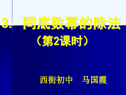 用科学计数法表示较小的数