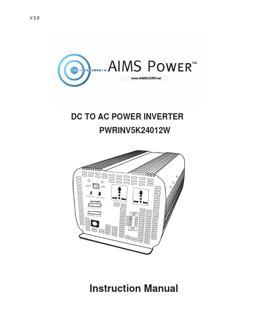 AIMS Power 5000瓦逆变器说明书