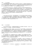 物理10大谜团