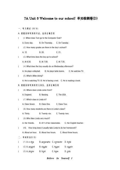 最新牛津译林版2018-2019学年英语七年级上册Unit3单元检测卷d及答案-精编试题