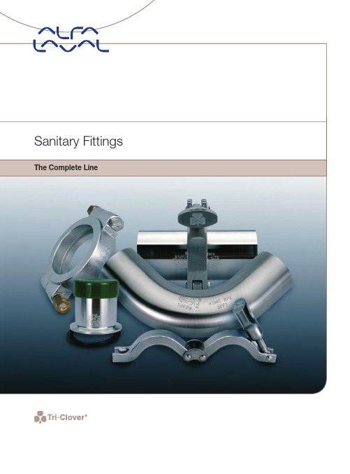 阿尔法拉瓦尔（Alfa Laval）产品说明书 