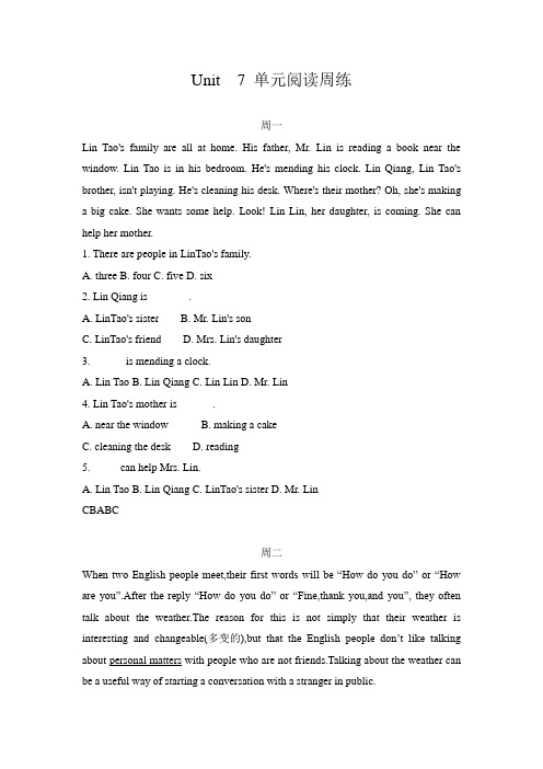 2020年人教七年级下册 Unit  7 单元阅读周练(包含答案)