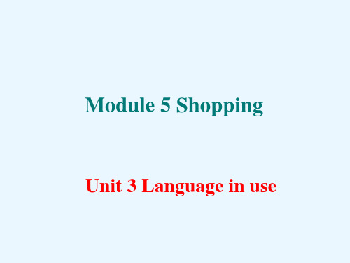 七年级英语下册 Module 5 Shopping Unit 3 Language in use课件 (新版)外研版