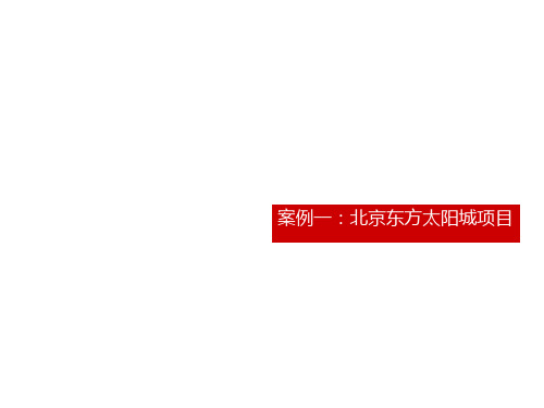 老年公寓案例分析及规划设计建议