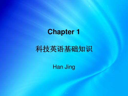 Chapter1 科技英语专业知识