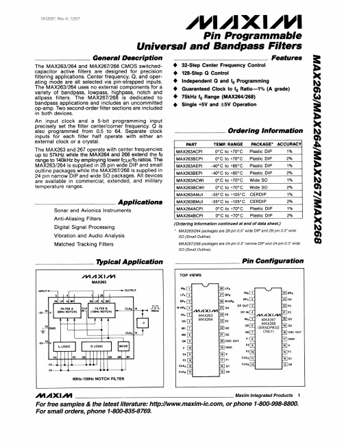 MAX267BCWG-T中文资料