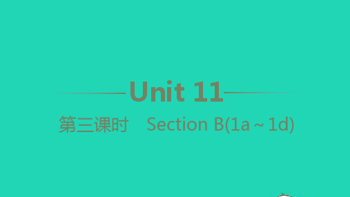 七年级英语下册Unit11第三课时SectionB1a_1d习题课件新版人教新目标版