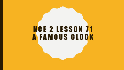 新概念第二册 Lesson 71 A famous clock