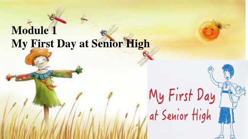 高中英语M1 My Firest Day at Senior High优秀课件