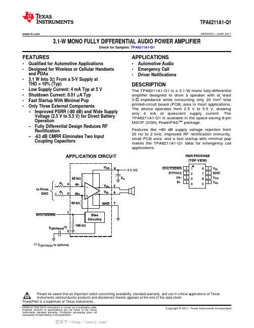 TPA6211A1TDGNRQ1,TPA6211A1TDGNRQ1,TPA6211A1TDGNRQ1, 规格书,Datasheet 资料