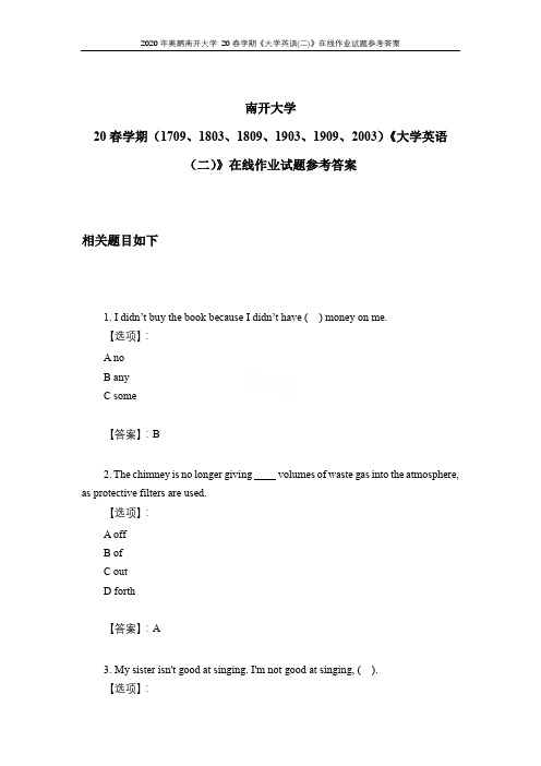 2020年奥鹏南开大学 20春学期《大学英语(二)》在线作业试题参考答案