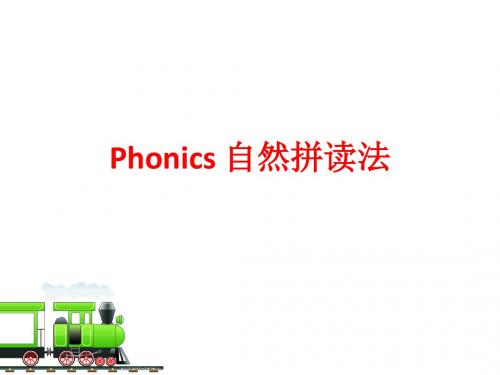 七年级Phonics 自然拼读法(77张ppt)分析