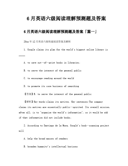 6月英语六级阅读理解预测题及答案