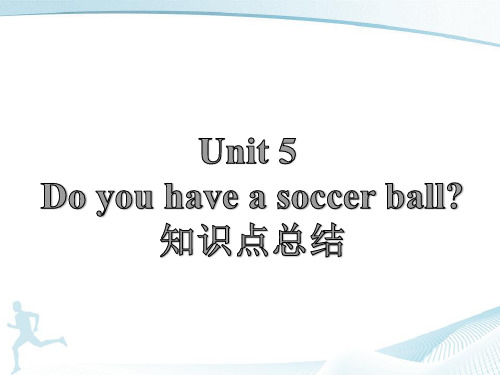 人教版七年级英语上册unit5知识点总结