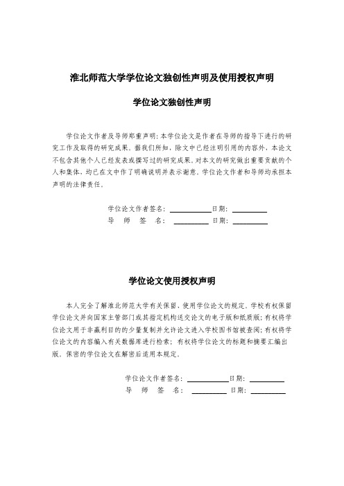 “法不责众”现象的法理学思考【最新法学论文】