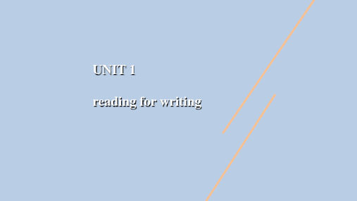 Unit 1-3 Reading for Writing -【上好英语课】2020-2021学年高一上学期(人教版2019必修第一册) (备课堂)