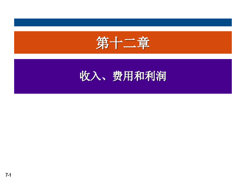 企业不能使用完工百分比法确认提供劳务收入