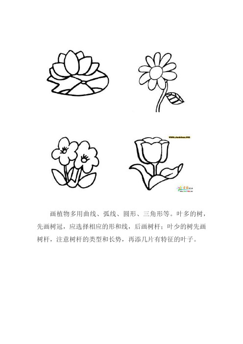 简笔画