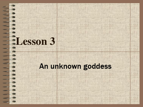 新概念第三册Lesson 3