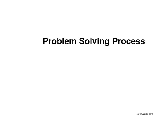 Problem_Solving问题处理方法