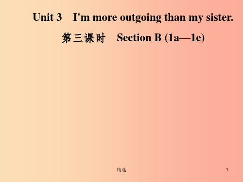 八年级英语上册 Unit 3 I’m more outgoing than my sister(第3