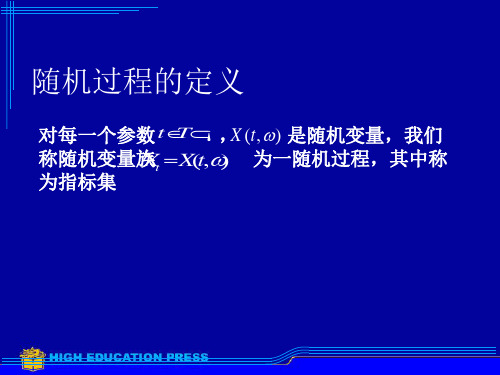 2019年数学建模培训资料(Poisson过程及其应用)-精选文档