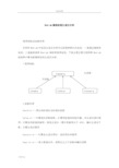 主成分分析报告matlab程序