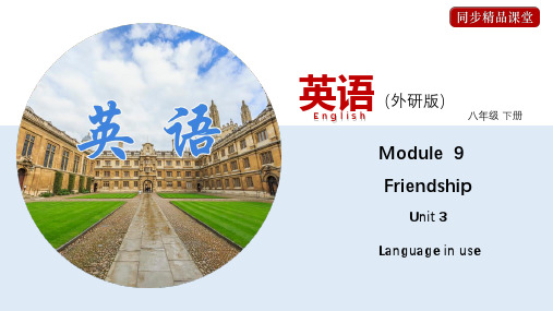 外研版八年级英语下册同步精品课件  9.5 Unit 3 Language in use(课件)